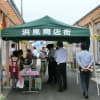 福島県郡山市・会津若松市志津議員団視察2013.7