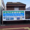 あの頃チャンネル(2008年09月07日～2008年09月13日)