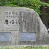 唐招提寺