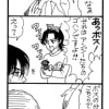ガクトと 櫻井敦司 Buck Tick The Gacktful Days ガクトと 櫻井敦司 Buck Tick The Gacktful Days