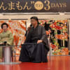 高島屋＆千總（ちそう）京友禅　着物　ファッションショー　２０１５年６月　東京六本木ヒルズ　