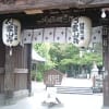 四国霊場一番札所～霊山寺