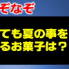 とんちなぞなぞ 頭が固い人には解けない難しいなぞなぞ 全18問 暇つぶしに動画で脳トレ とんちなぞなぞ 頭が固い人には解けない難しいなぞなぞ 全18問 暇つぶしに動画で脳トレ