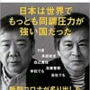 不機嫌と甘えの心理 加藤諦三 まるちゃんの めざせ 快適シンプルlife 不機嫌と甘えの心理 加藤諦三 まるちゃんの めざせ 快適シンプルlife