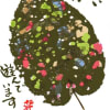 「絵手紙届きませんでした」について考える
