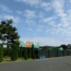 ひたち京浜公園