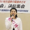 けいはん医療生協憲法まもり医療福祉よくする日本共産党後援会