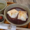 お伊勢さんへ・・・