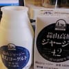 岡山県出張、おはよう朝日出演(2007年02月11日～2007年02月17日)