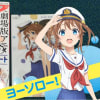 払い込みも楽じゃない