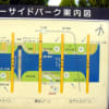 三木市の町並み
