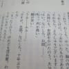 づくし と ずくし ま いいか