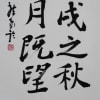 あの頃チャンネル(2011年07月17日～2011年07月23日)