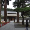 瑞巌寺