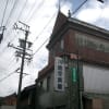 三重県名張市探訪