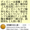 ハッシュタグ 子供誘拐 Goo Blog Gooブログ ハッシュタグ 子供誘拐 Goo Blog Gooブログ