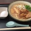 レオマワールド