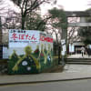 2015年花めぐり
