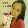 あの頃チャンネル(2011年11月13日～2011年11月19日)