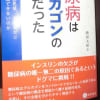 読書