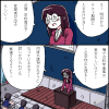 冬木マリ１話（仮設）