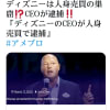 Gooブログ Goo Blog ハッシュタグ 子供誘拐
