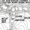 男鬼入谷城(高取山城・男鬼城)見学会　2016.11.23