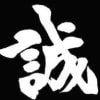 あの頃チャンネル(2013年04月14日～2013年04月20日)