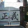WANTED!!! ＆ ブルックの青空ライブ