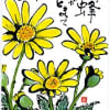 あの頃チャンネル(2007年11月25日～2007年12月01日)