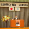 平成22年7月のニュース