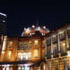 I ♥ MARUNOUCHI
