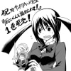 エレメンタルジェレイド 蒼空の戦旗 単行本まで何マイル 仮 エレメンタルジェレイド 蒼空の戦旗 単行本まで何マイル 仮