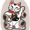 ■「2019年年忘れレーティング将棋大会」ご案内(令和元年12月22日:別府市男女共同参画センター)