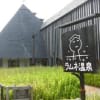 長湯周回２０ｋｍ