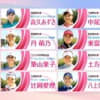 次女が優勝！　Golf Net TV