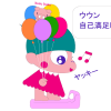 ＃１９ほっぺ