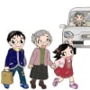 人の親切は身にしみます