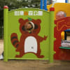到津の森動物園2012年6月22日