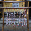 検見川神社