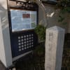 京の伝説を歩く【12】 平安京 朱雀門跡