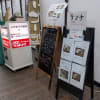 【サロン ド イベール】 『ホット珈琲』 本町駅直結 地下一階 大阪市中央区