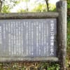 木柑子ニツ塚古墳（熊本県）