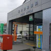 訪問郵便局　NO.17