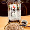信州銘品の細切り生そば！そば湯も、温かいかけ蕎麦も！