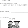 家庭科の問題プリント 幼児の生活と遊び プロ家庭教師 俵屋の日記