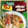 タイのお土産