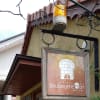 Boulangerie Mon(ブーランジュリー モン)