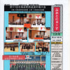 千歳支部フォトニュース（５月号）