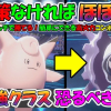 ポケモン剣盾 カジッチュ出現場所と あまーりんごの入手方法 13 ポケモン剣盾 ポケモンソードシールド ゲーム アプリ攻略 ブログ小説 ポケモン剣盾 カジッチュ出現場所と あまーりんごの入手方法 13 ポケモン剣盾 ポケモンソードシールド ゲーム アプリ攻略 ブログ小説